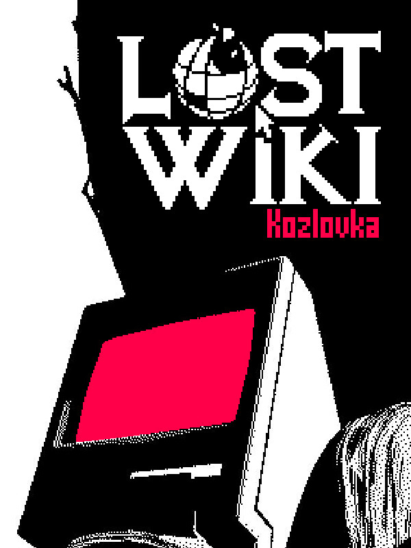 Lost Wiki: Kozlovka cover