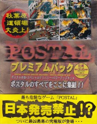 Super Postal cover