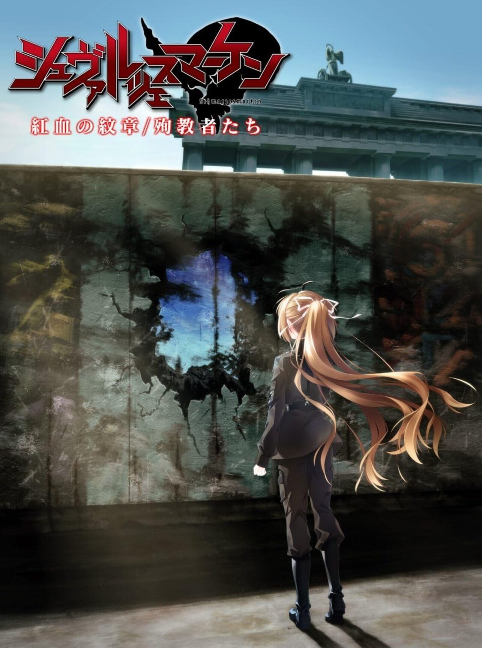 Schwarzesmarken cover