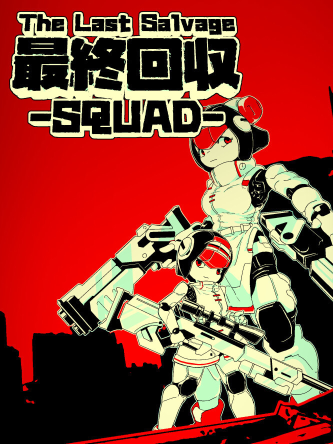 The Last Salvage Squad cover
