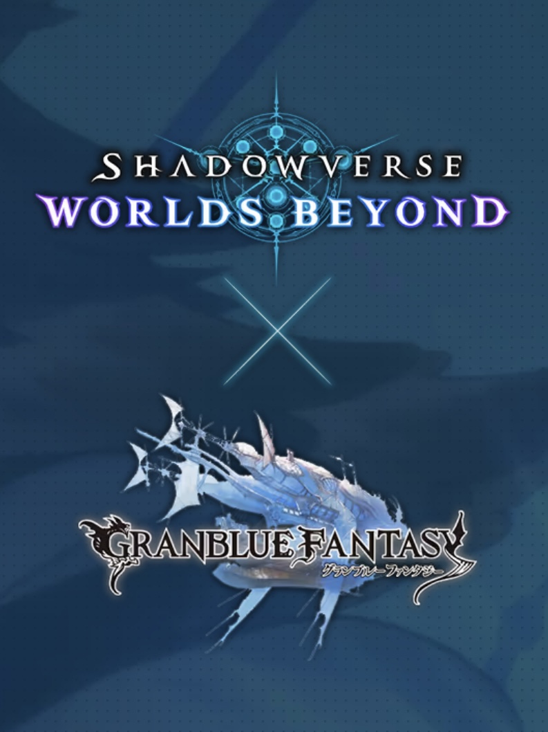 Shadowverse: Worlds Beyond - Skybound Dragons cover