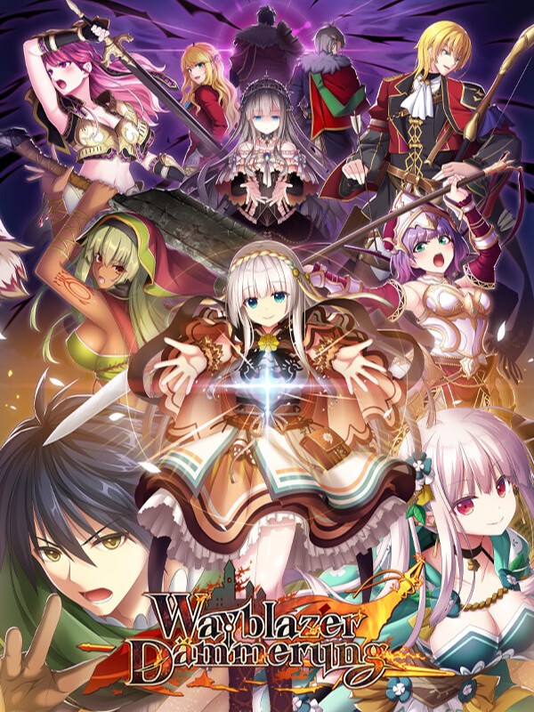 Hyakusen no Jou ni Kawatareshi Toki cover