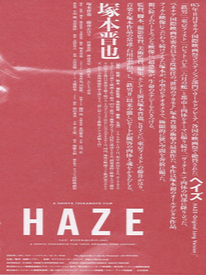 Haze cover