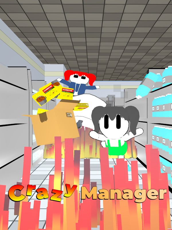Crazy Manager cover