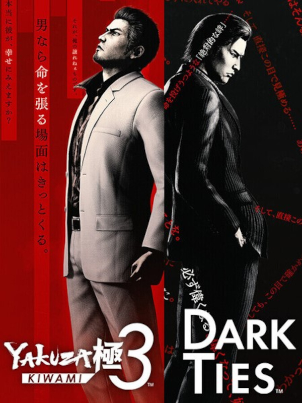 Yakuza Kiwami 3 & Dark Ties cover
