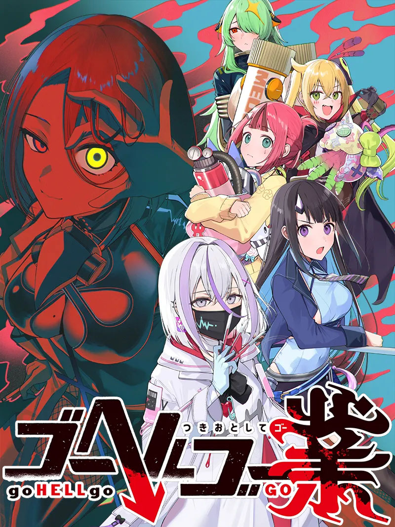 Go Hell Go Gou: Tsukiotoshitego cover