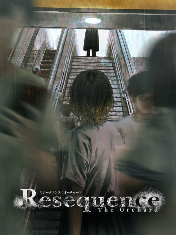 Resequence: The Orchard cover