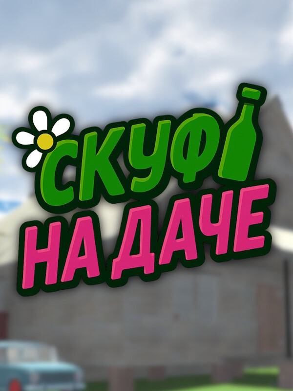 Skuf na dachie cover