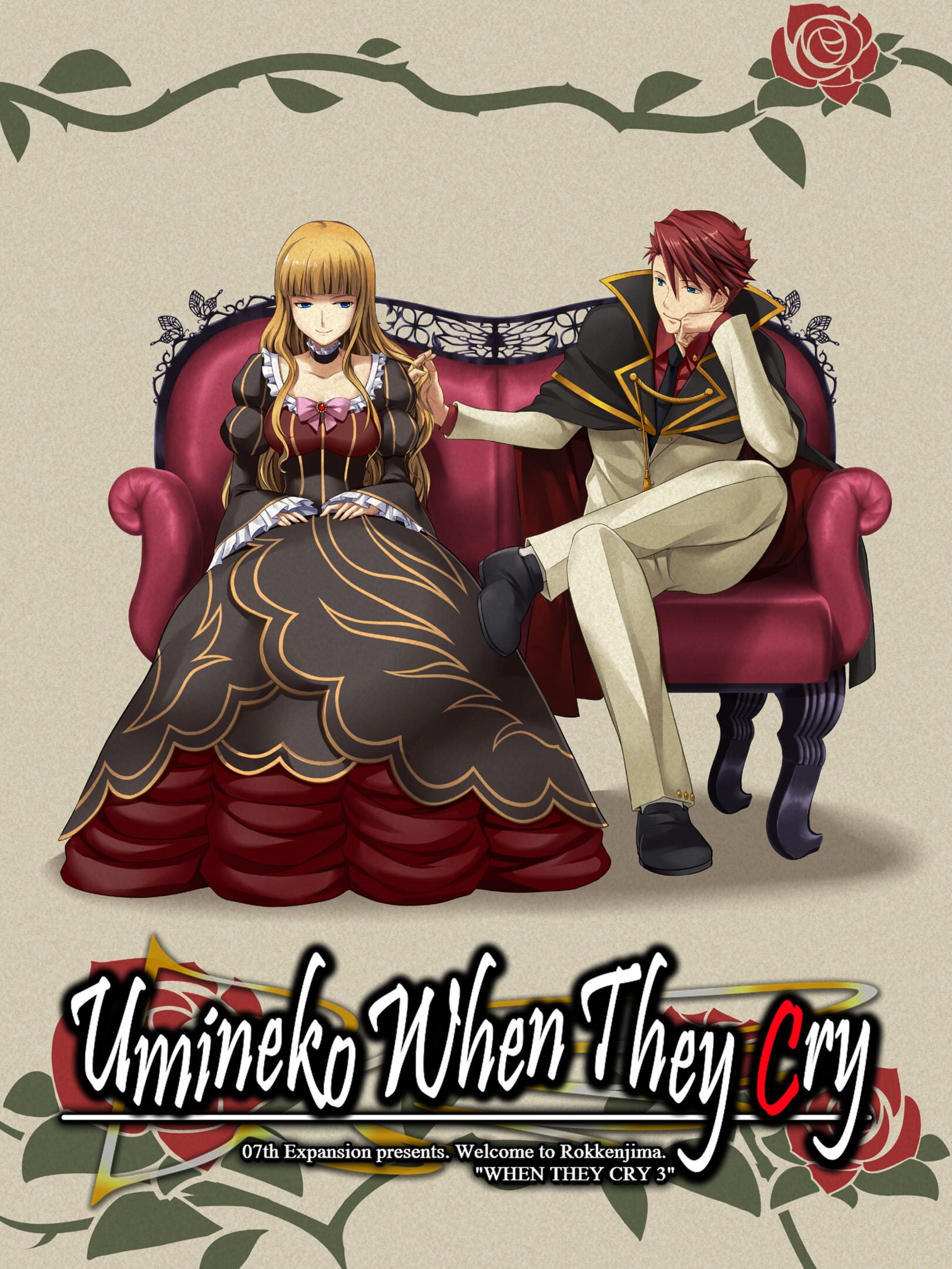 Umineko Project cover