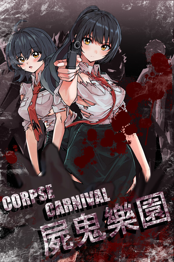 Corpse Carnival cover