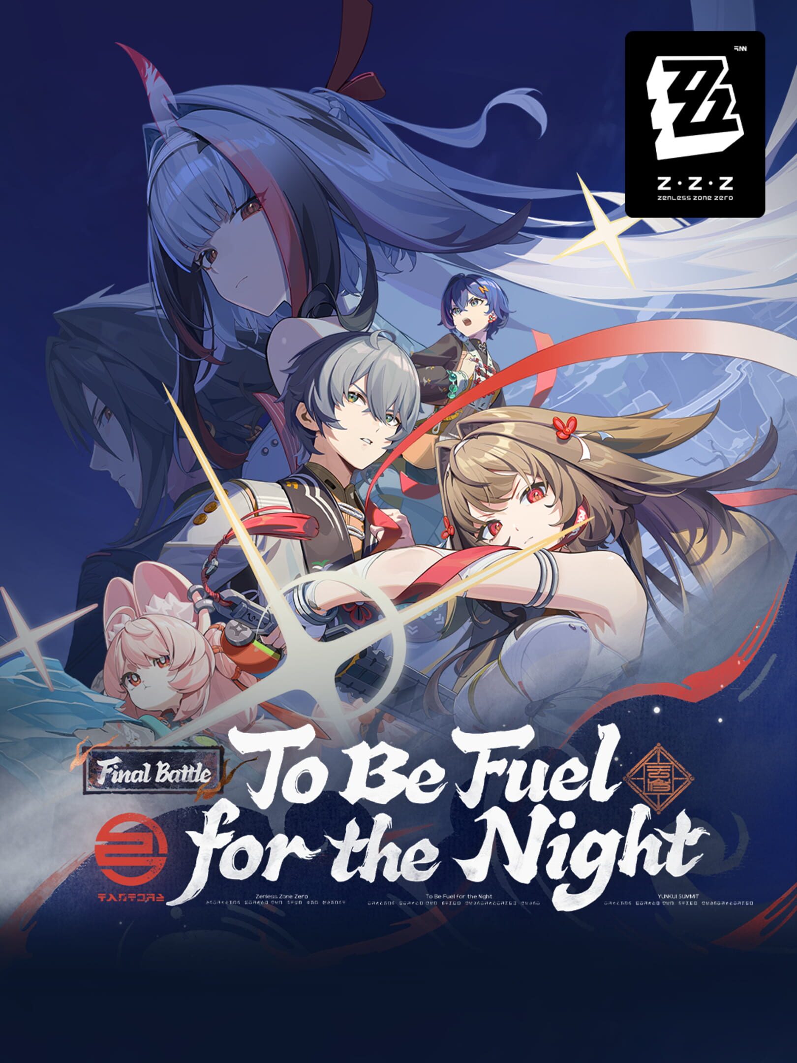 Zenless Zone Zero: Update 2.5 - To Be Fuel for the Night cover