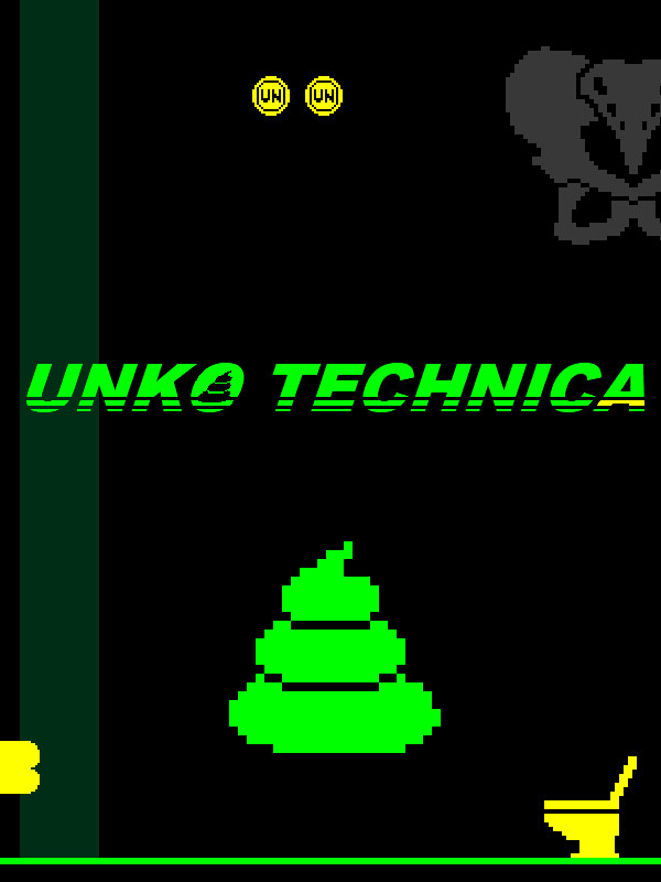 Unko Technica cover