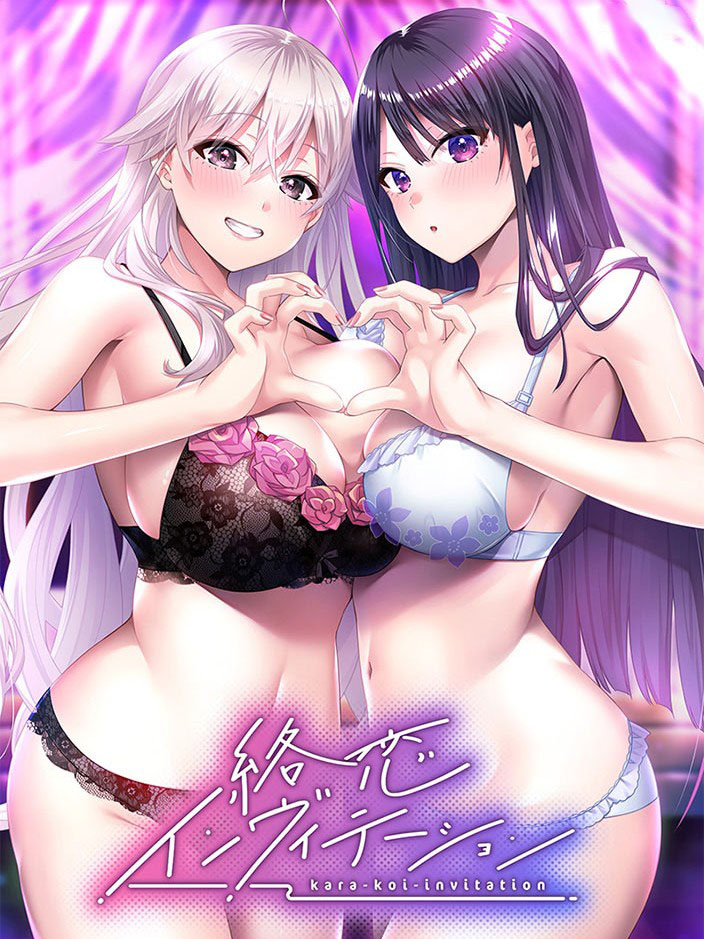 Karakoi Invitation cover