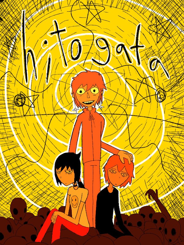 Hitogata cover