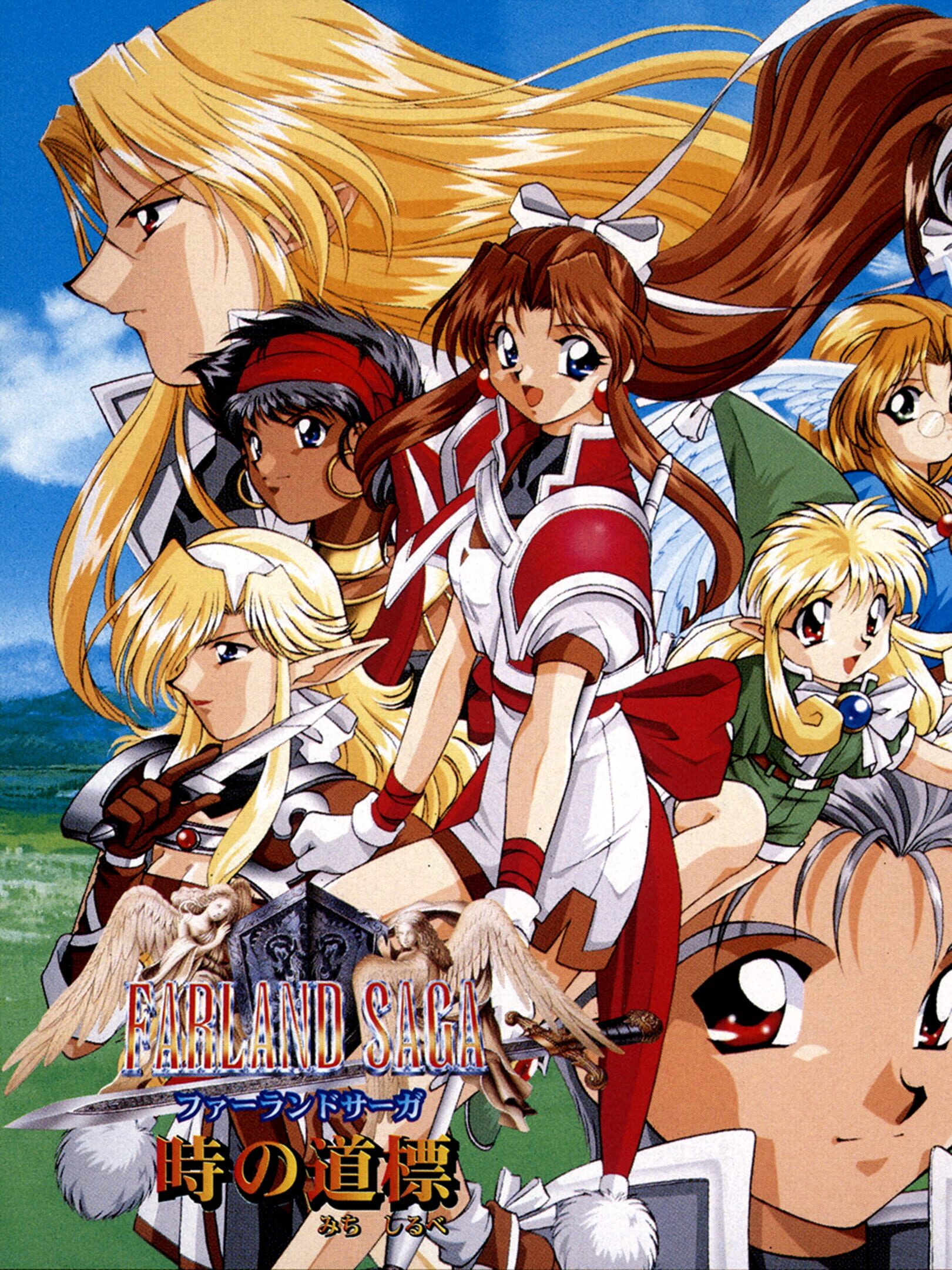 Farland Saga: Toki no Michishirube cover