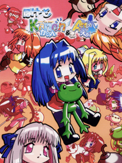 Pocket Kanon & Air cover