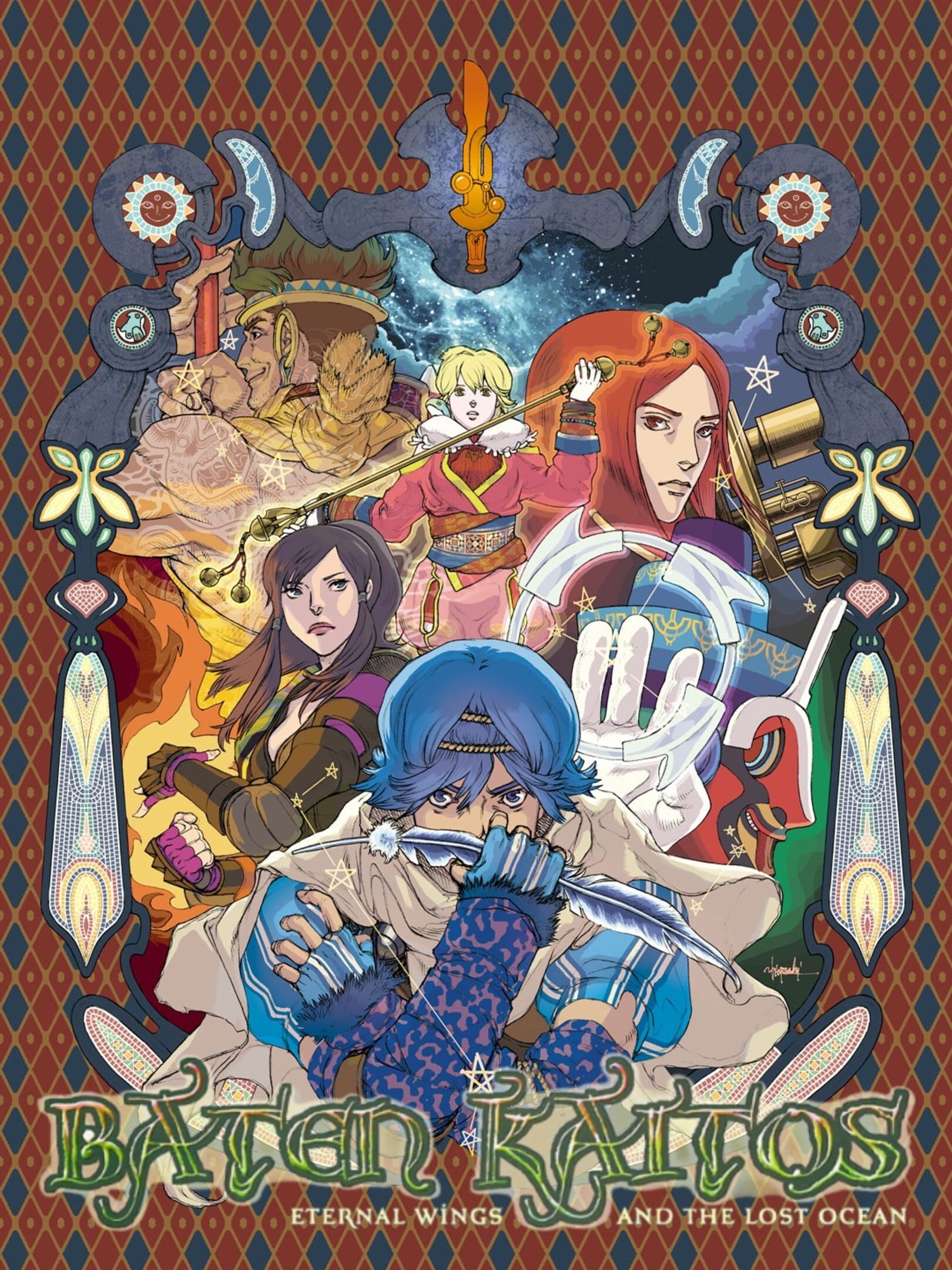Baten Kaitos: Eternal Wings and the Lost Ocean cover