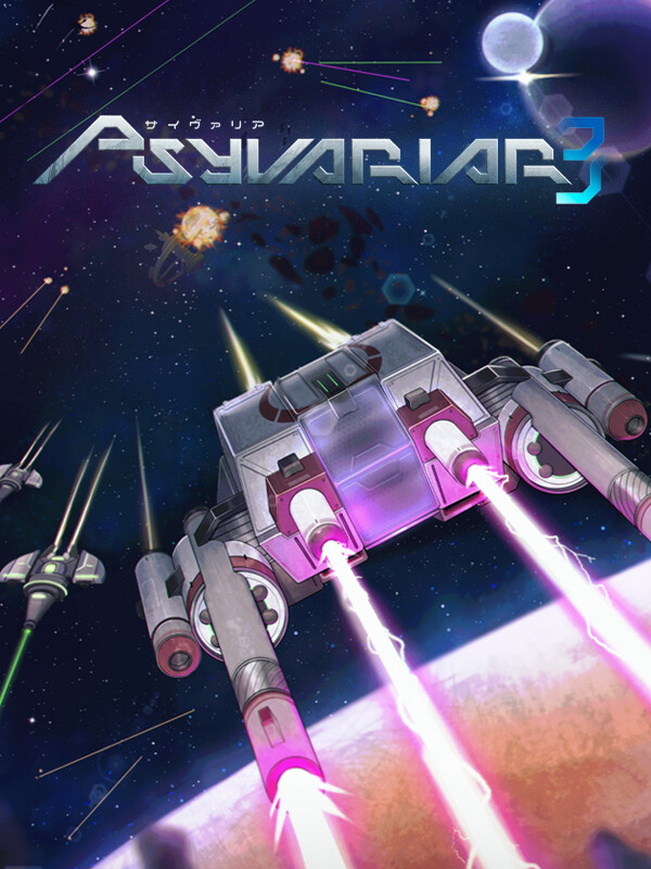 Psyvariar 3 cover
