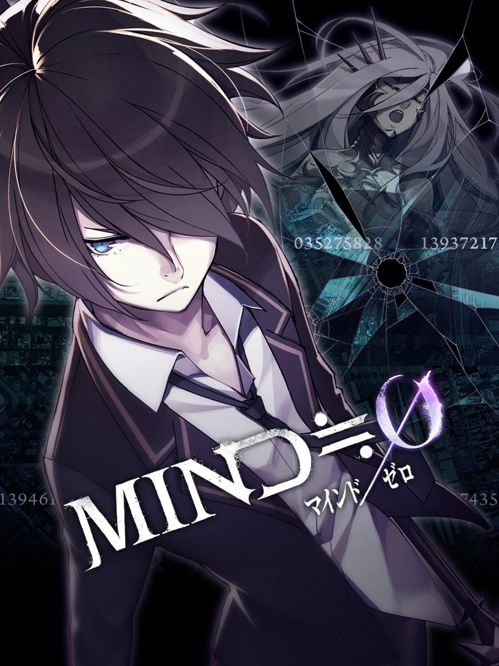 Mind Zero cover