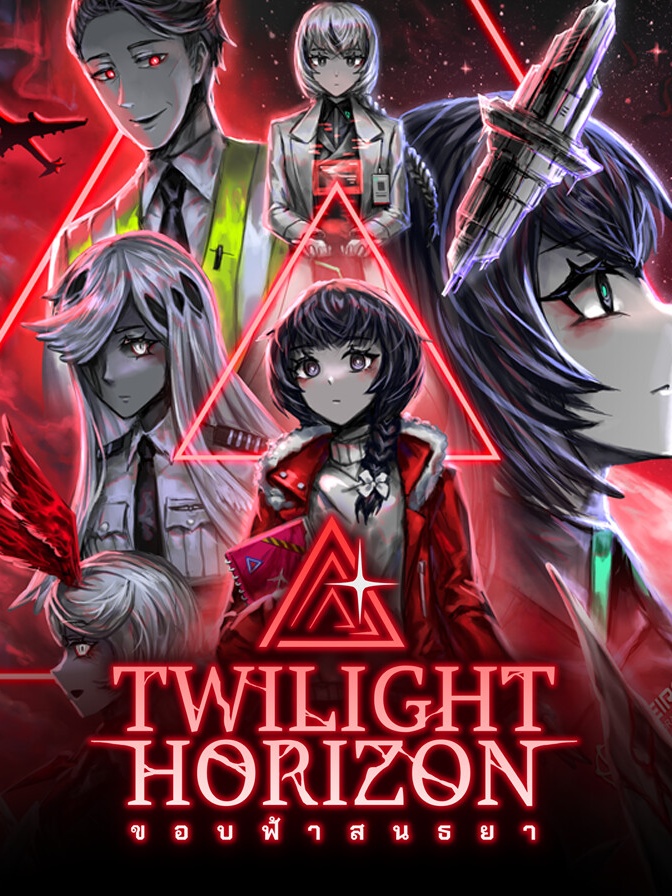 Twilight Horizon cover