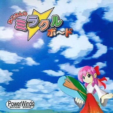 Miko-san no Miracle Board cover
