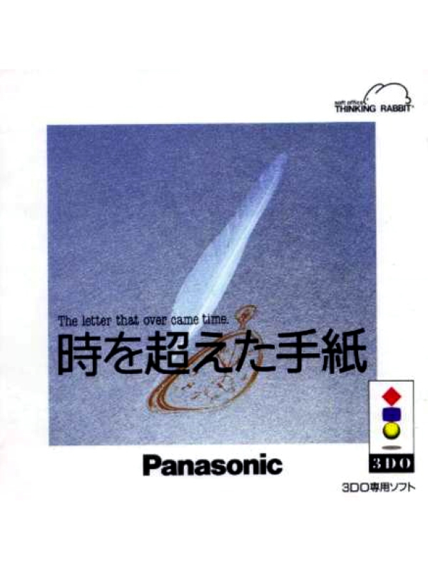 The Letter That Came Over Time cover