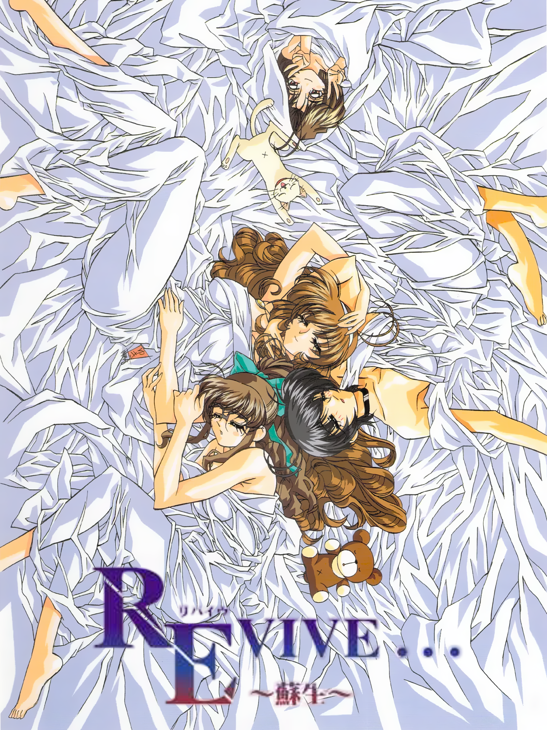 Revive... Sosei cover