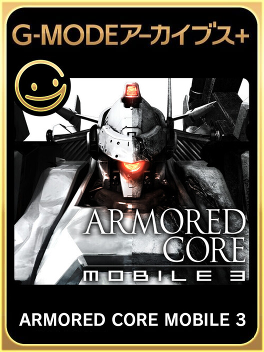G-Mode Archives+: Armored Core Mobile 3 wallpaper