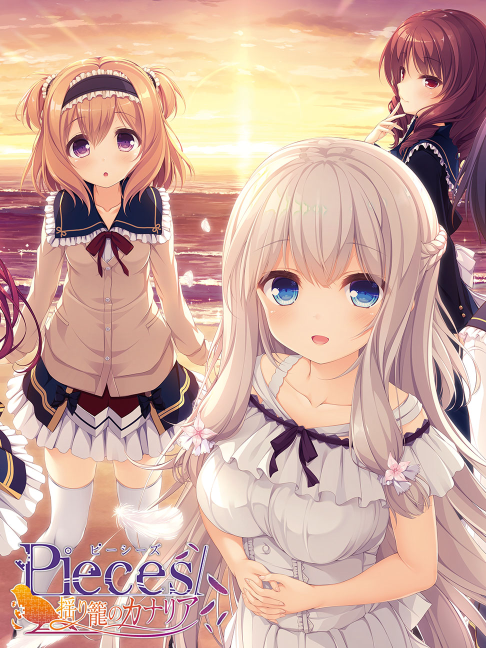 Pieces: Yurikago no Canaria cover