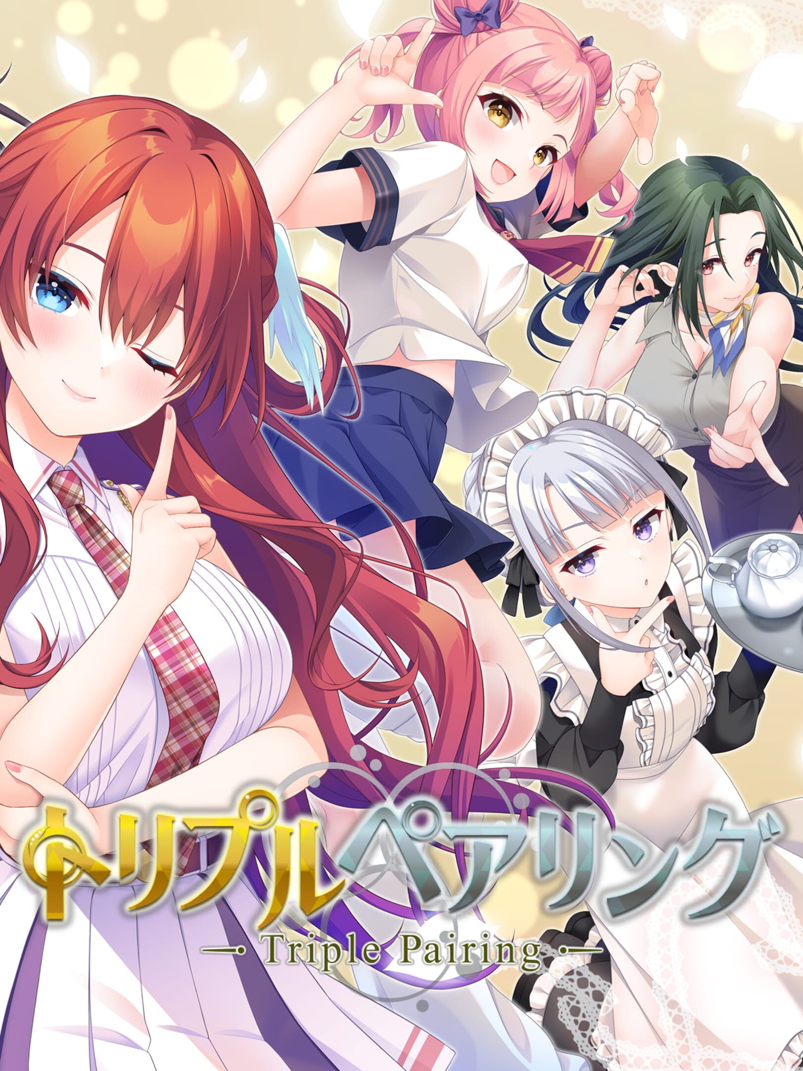 Triple Pairing cover