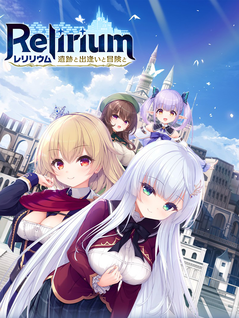 Relirium: Iseki to Deai to Bouken to cover