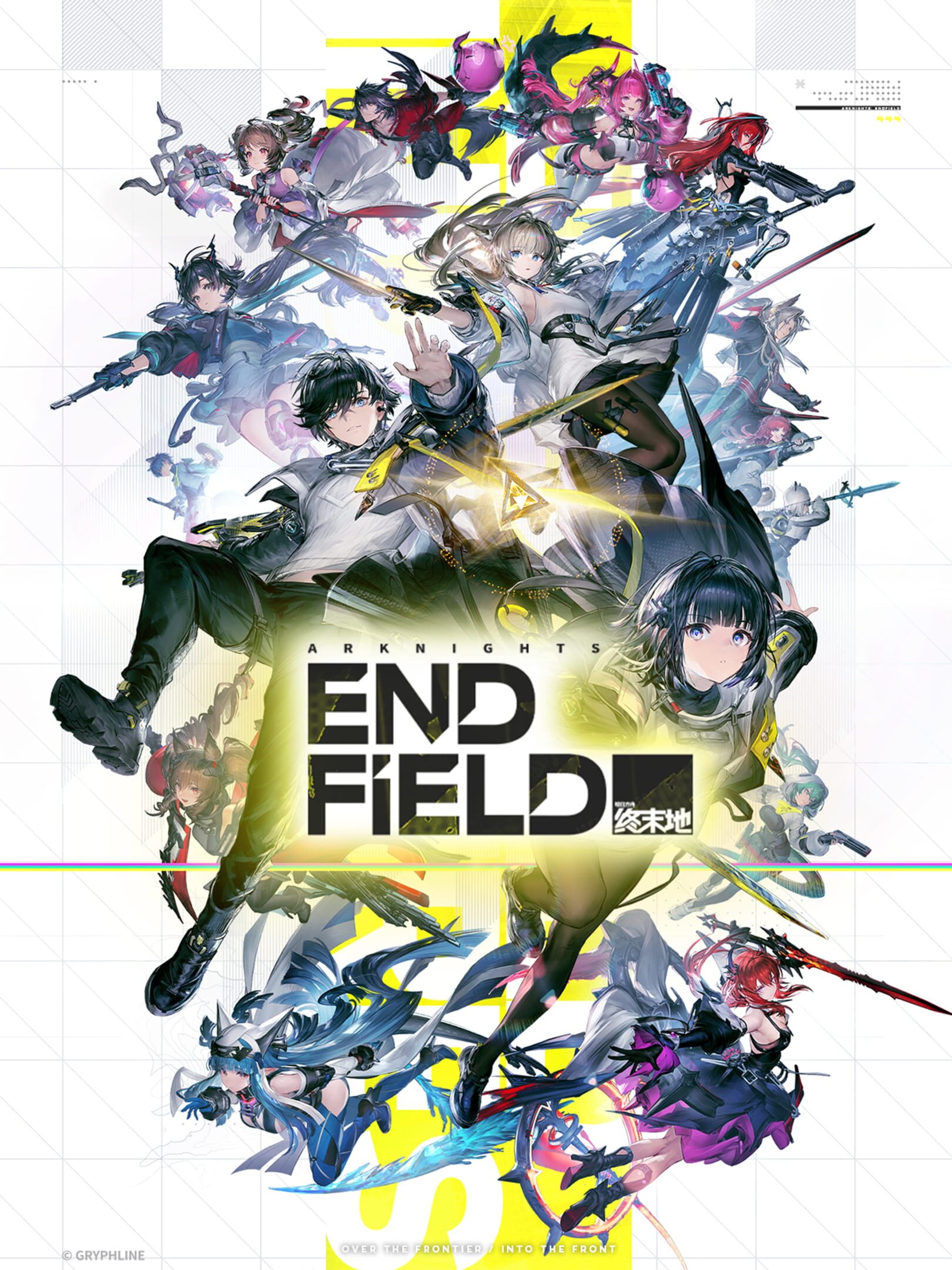 Arknights: Endfield cover