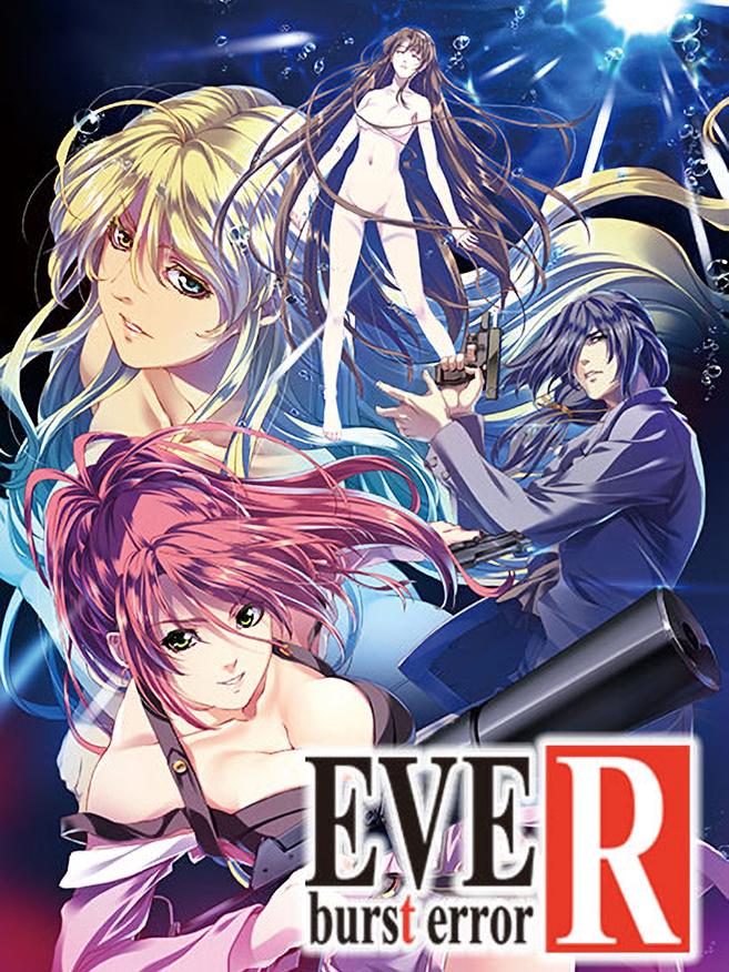 EVE: Burst Error R cover