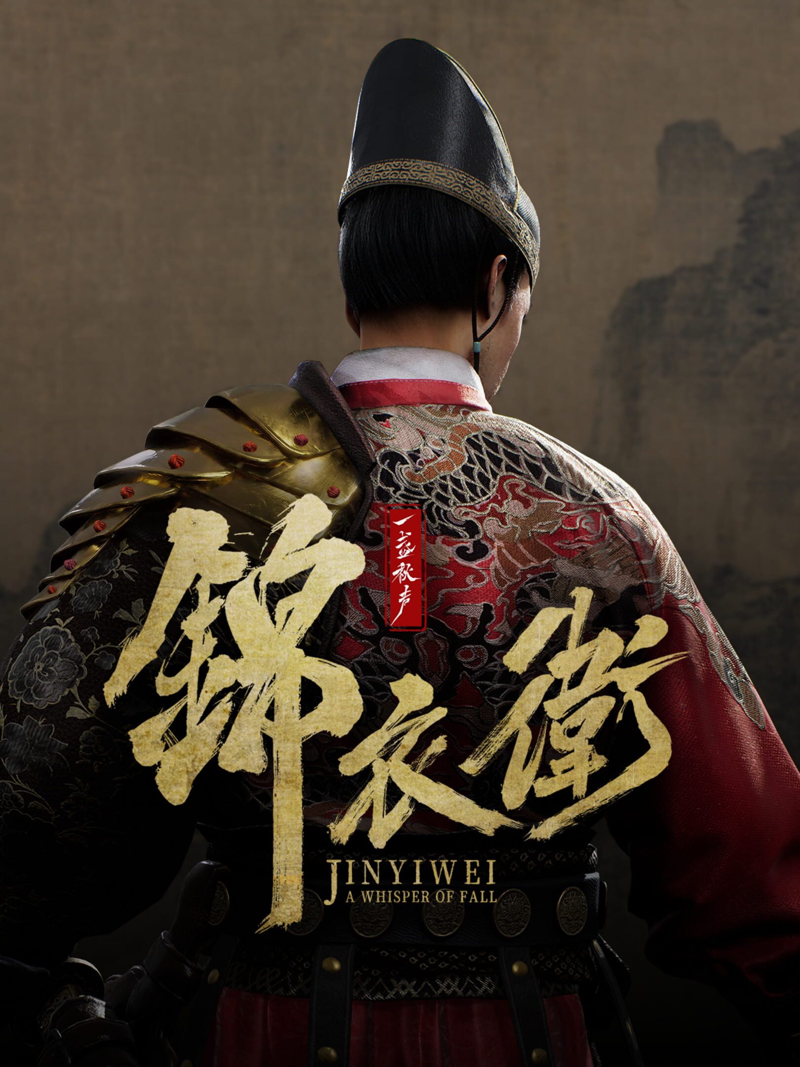 A Whisper of Fall: Jinyiwei cover