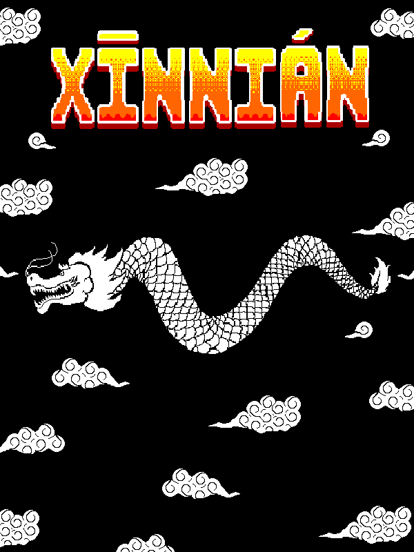 Xīnnián cover