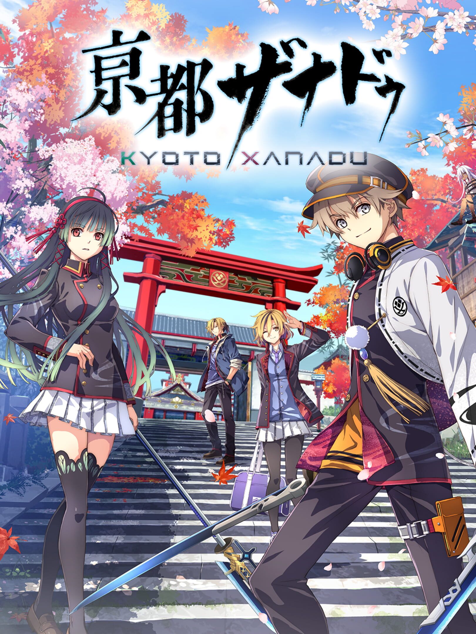 Kyoto Xanadu cover