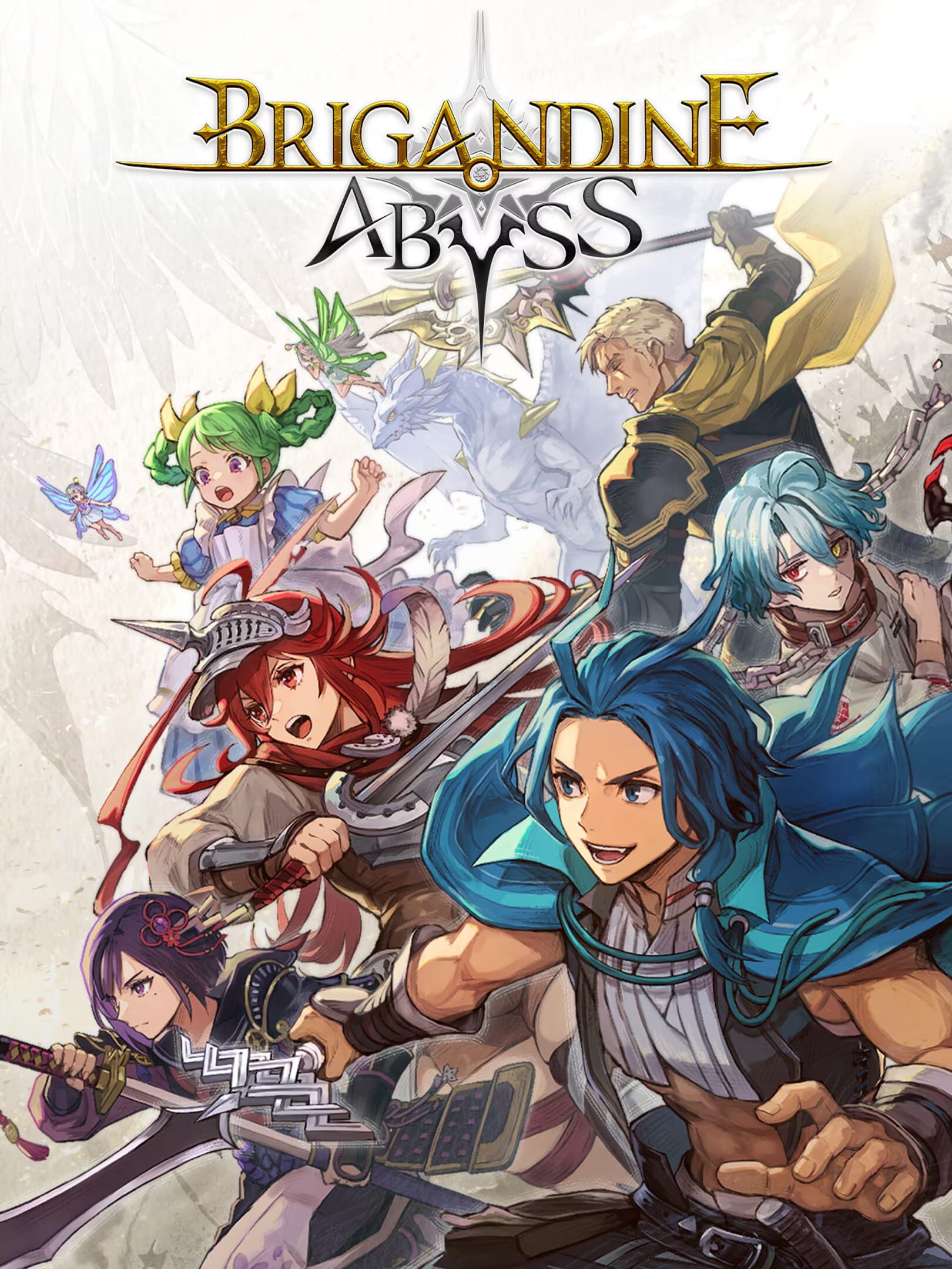 Brigandine Abyss cover