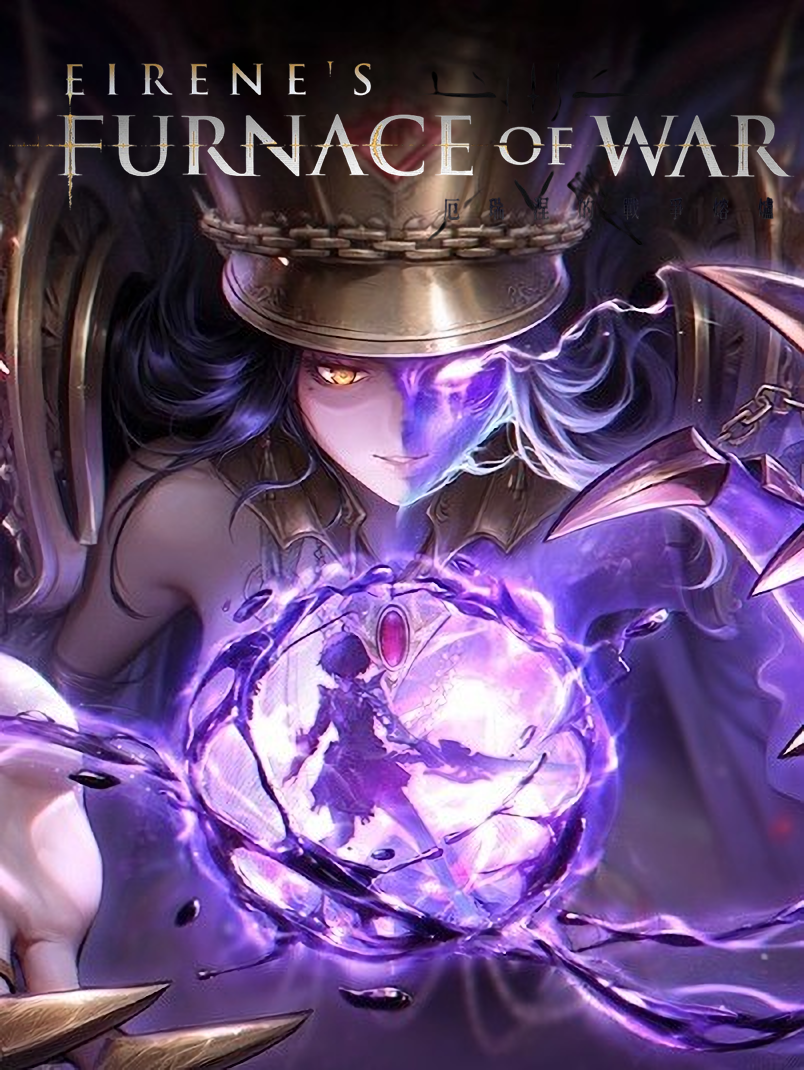 AI Limit: Eirene's Furnace of War cover