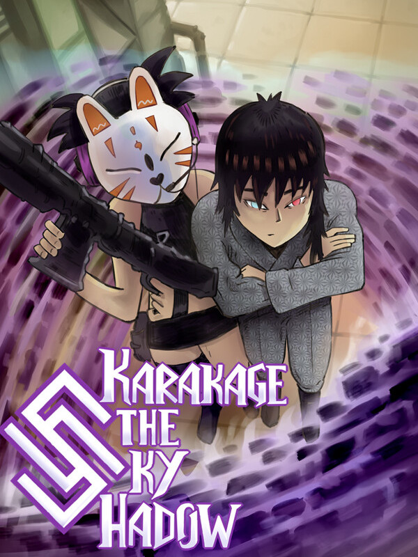 Karakage The Sky Shadow cover