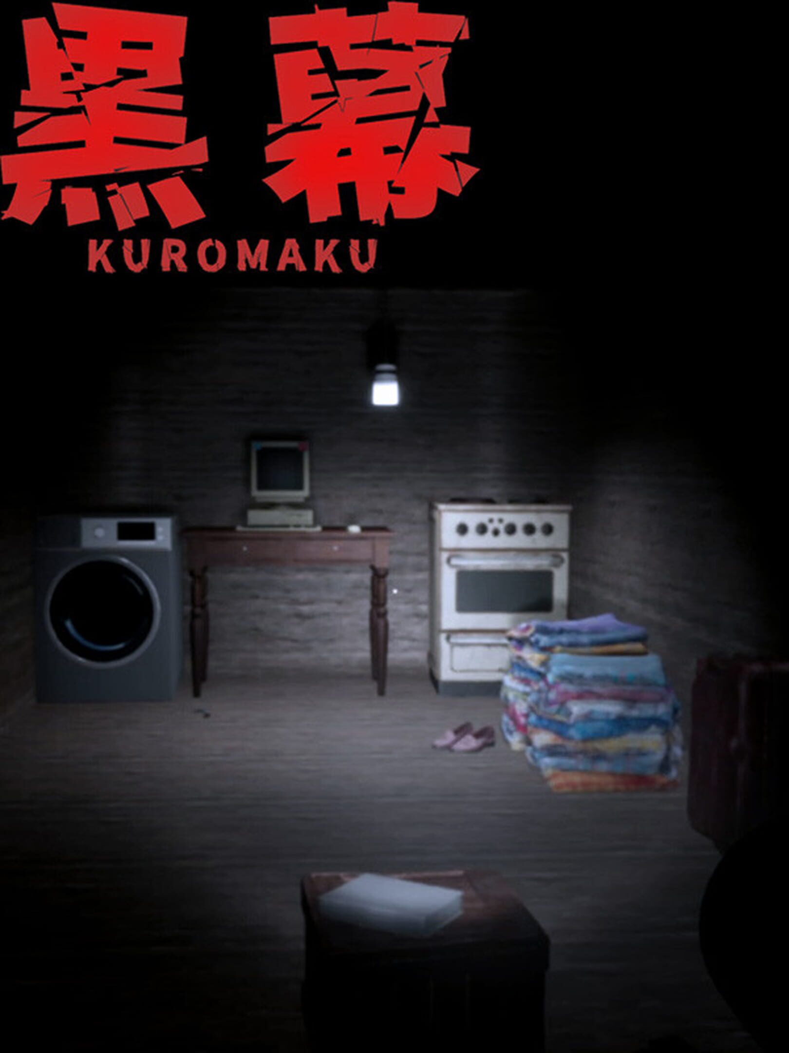 Kuromaku cover