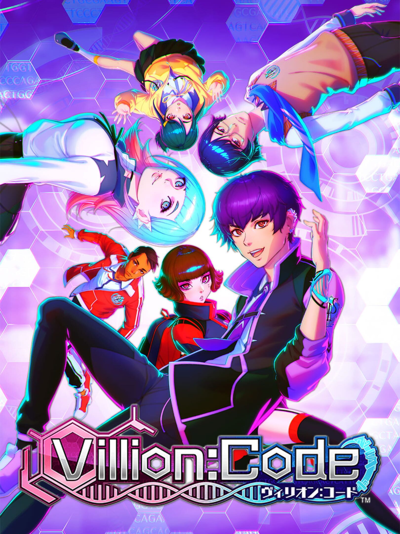 Villion:Code cover