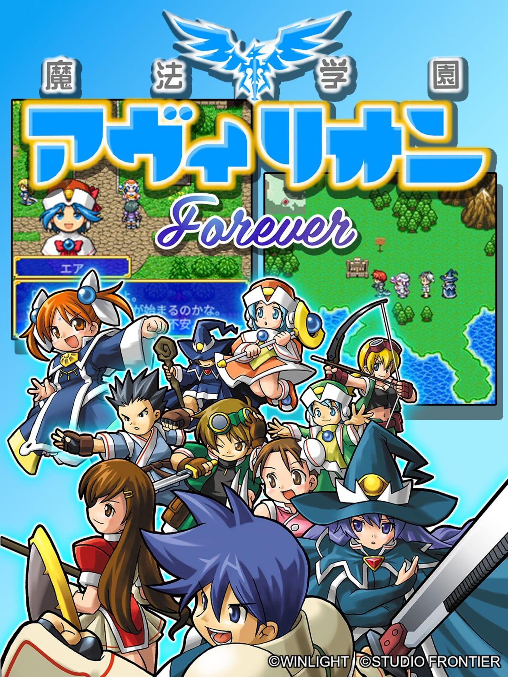 Avilion Forever cover