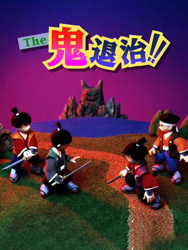 The Oni Taiji: Mezase! Nidaime Momotarou cover