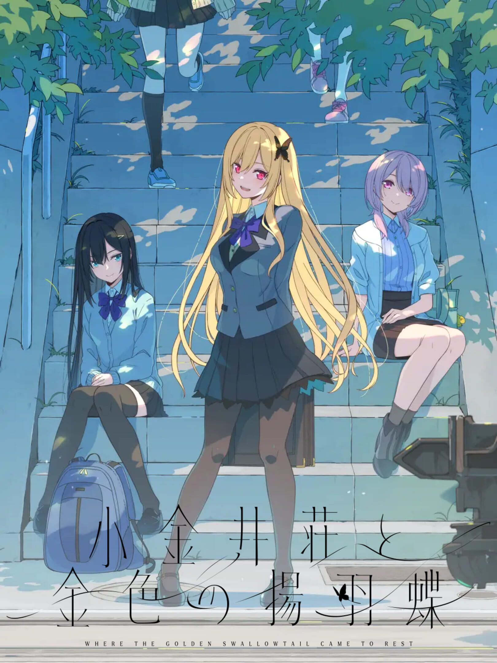 Koganei-sou to Konjiki no Agehachou cover