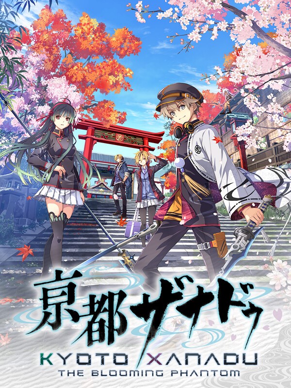Kyoto Xanadu: The Blooming Phantom cover