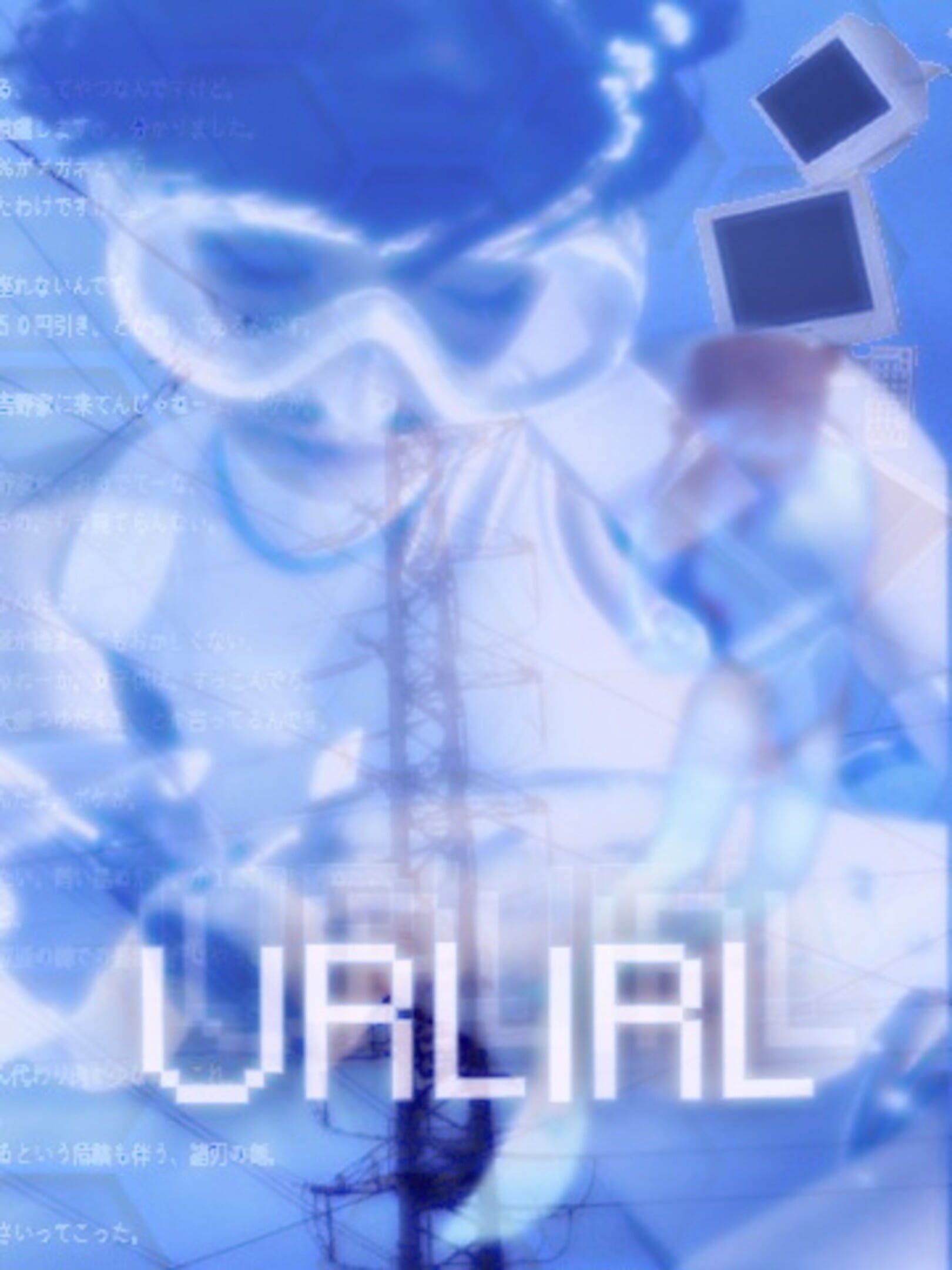 URLIRL cover