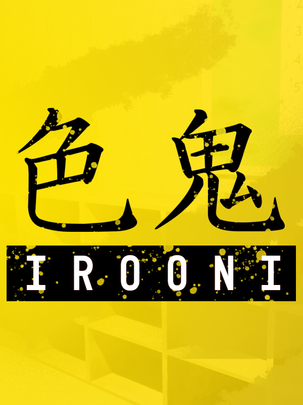 Irooni: Color Tag cover
