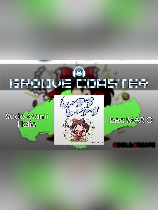 Groove Coaster: Sado Mami Holic cover