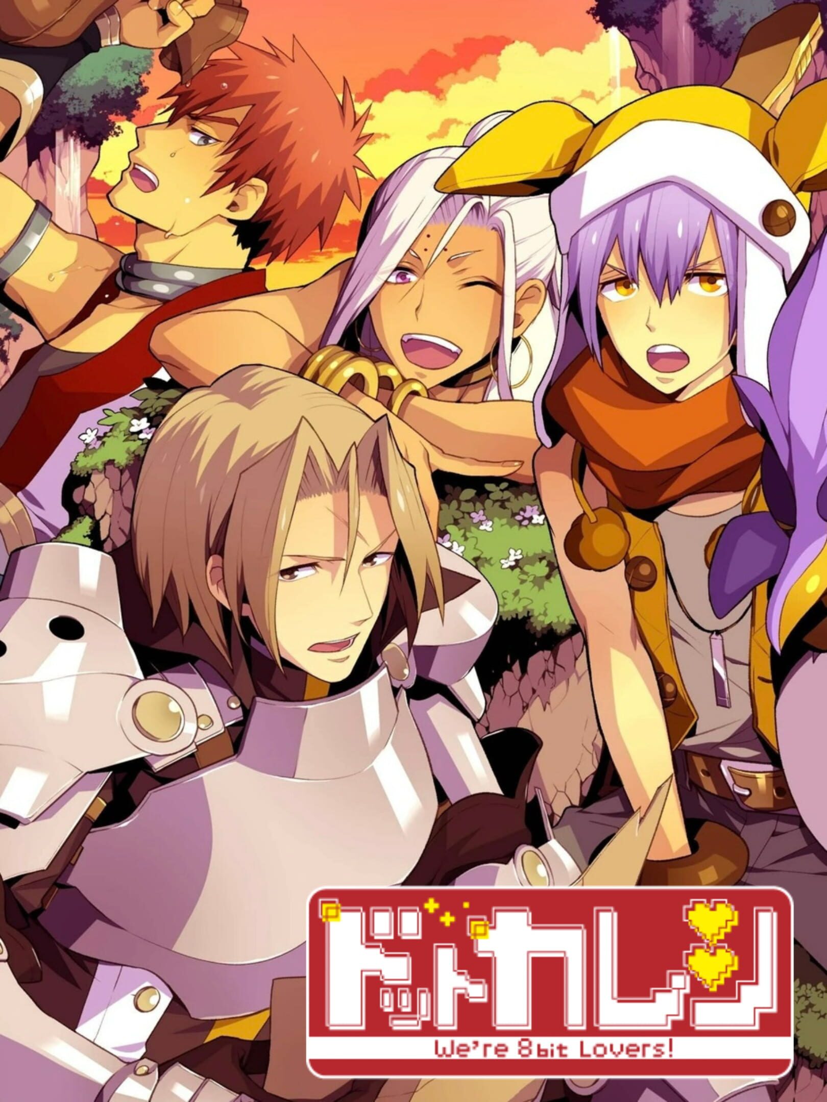 Dot Kareshi: We're 8bit Lovers! II - Tenku no Kissu cover