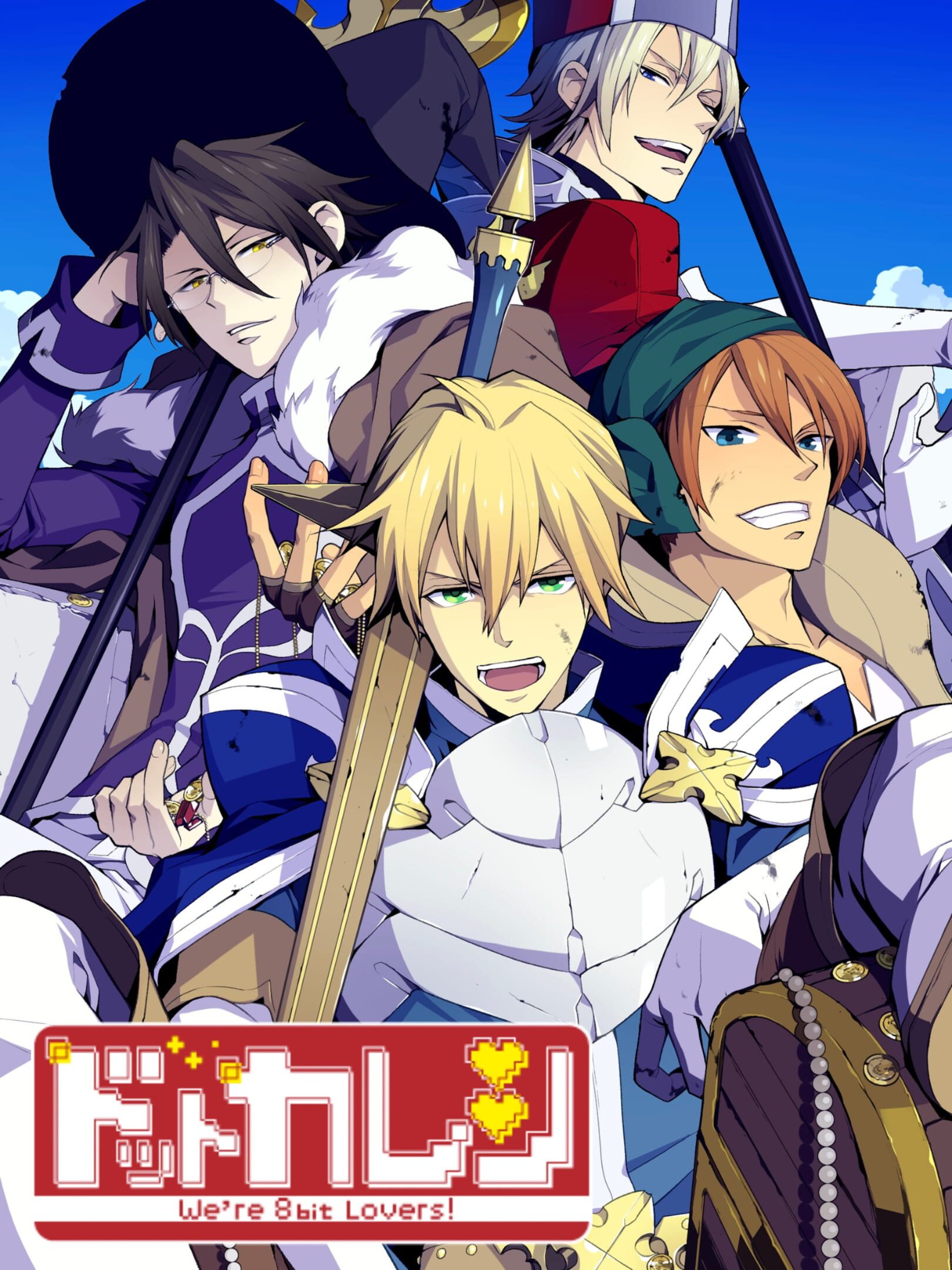 Dot Kareshi: We're 8bit Lovers! I - Densetsu no Otome cover